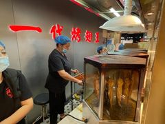 -一代烤翅王(大汉口店)