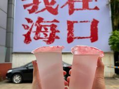 -海岛八号龙虾烧烤田鸡(蓝天路总店)