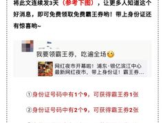-银亿滨江中心