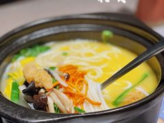 -云海肴·汽锅鸡·云南菜(高德置地店)
