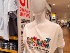 -优衣库(北京枫蓝国际广场店)