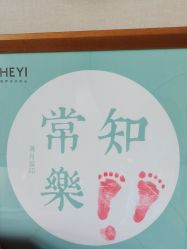 -和伊母婴护理中心·全套房(金山店)