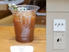 -O.P.S. CAFE