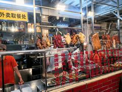 -老字号蛇口德记烧腊饭店·海鲜加工