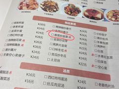 -壹盏灯(惠农店)