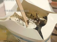 冲绳黑糖风味波波麦旋风-麦当劳(东急新天地店)