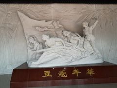 -红色娘子军纪念园