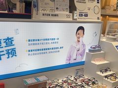 -宝岛眼镜·蔡司·依视路·青少儿近视防控验配中心(西市城购物中心店)