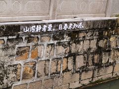 -安亭老街