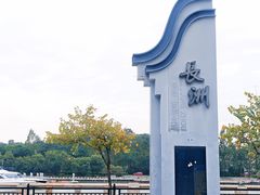 -长洲岛