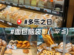 -多乐之日(富力城店)