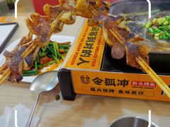 -令狐冲烤鱼·烧菜馆(达明店)
