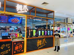 -舞爪·花椒鸡爪