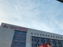 -亢龙太子酒轩(东湖店)