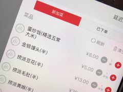 账单-海底捞火锅(连城广场店)