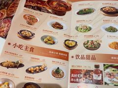 -椒爱水煮鱼川菜(CBD万达店)