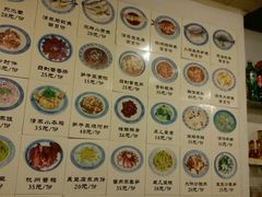 -兰边碗(鼓楼店)