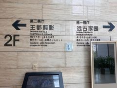 -金沙遗址博物馆