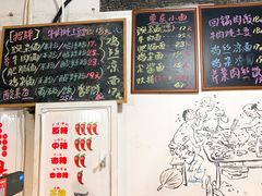 -丁丁猫重庆小面(徐州路店)