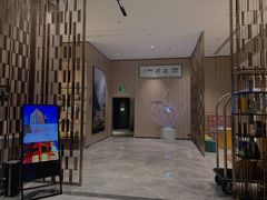 -杭州西湖湖滨银泰亚朵酒店