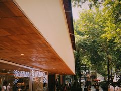 -% Arabica阿拉比卡咖啡(武汉天地店)