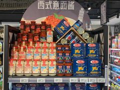 -盒马鲜生(杭州运河上街店)