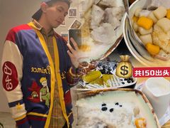 -鲜芋仙(时尚天河店)