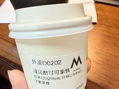 -M Stand(杭州萧山万象汇店)