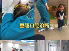 -三叶儿童口腔诊所(越城店)