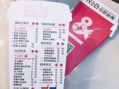 菜单-巡茶(港区金科廊桥店)