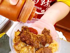 -1980烧肉粽(金榜店)