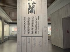 -巴音郭楞蒙古自治州博物馆