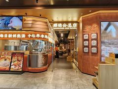-顺德公·广东猪肚鸡(车公庙总店)