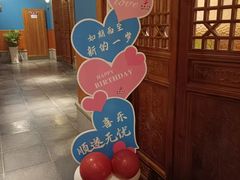 -盛世川王•幸福里(长虹店)