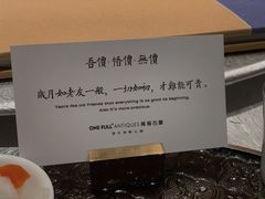 -ONE FULL 古董港式海鲜火锅