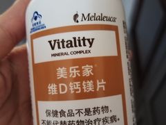 -美乐家健康生活馆(北京旗舰店)