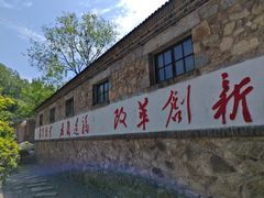 -日照海滨国家森林公园