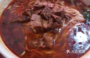 Clear Soup Beef Rice Bowl