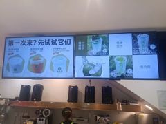 -茶大椰·椰子茶(星悦荟店)