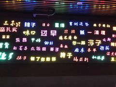-吉庆街美食广场