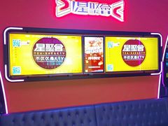 -星聚会KTV X Party(上海真如中海环宇城店)