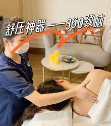 点击看大图 -东英经典SKIN&SPA