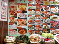 -锦绣金山人家(友谊店)