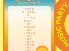 -广州天河城购物中心