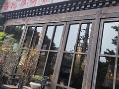 -乌托邦咖啡(武侯祠店)