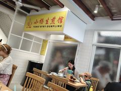 -小杨生煎(黄河路店)