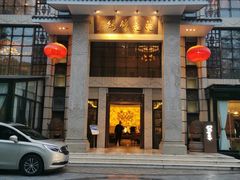 -浣花锦绣(杜甫草堂店)