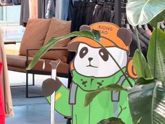 -苏宁广场·城市奥特莱斯(天府立交店)