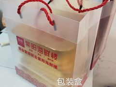 -紫阳海鲜楼·传承闽味(长乐路总店)