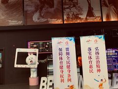 -Tenker Club弹刻极限主题公园 · 蹦床 · 团建 · 生日派对(大关店)